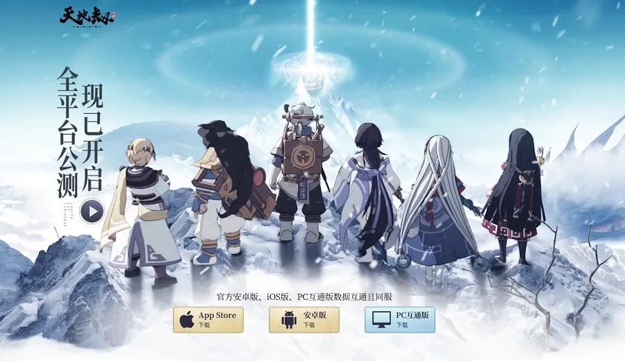 原神ios怎么转换到安卓（元神与安卓手机兼容吗）