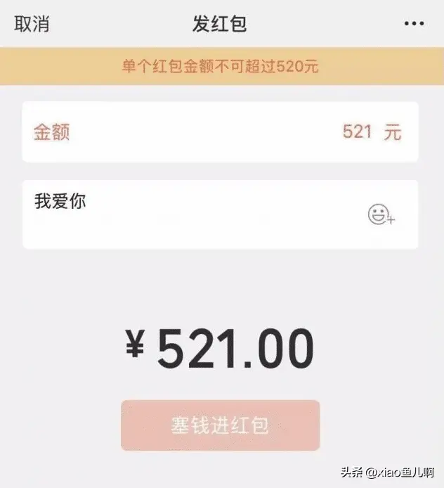 怎么删除发错的微头条 发错的快手怎么删除