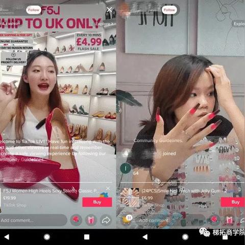 怎么登录tiktok国际版