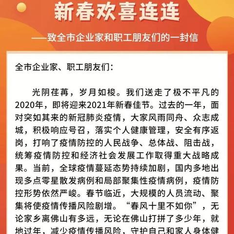 广东佛山市有社保生小孩有补贴吗的长尾关键词有什么