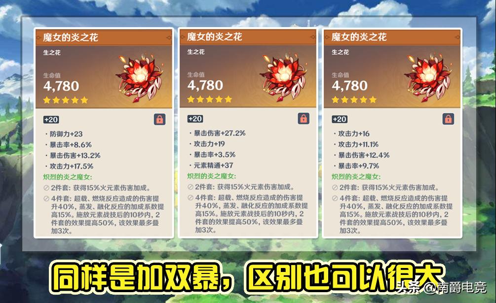 手机怎么更新2.7原神（苹果原神怎么更新）
