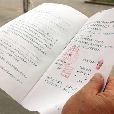 沈阳市的社保编号怎么查