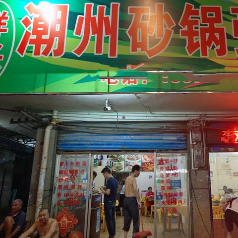 桂林市哪里有免费的烧烤