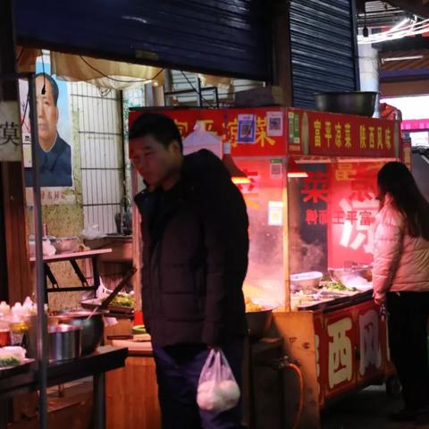 西安市附近有个新什么村