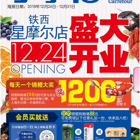 沈阳ktv招聘收银相关长尾关键词有哪些