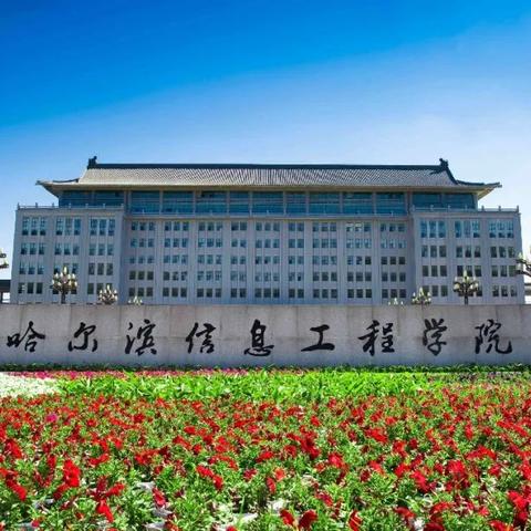 哈尔滨融信通相关长尾关键词有哪些