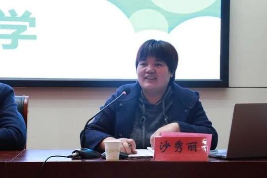 枣庄市台儿庄区实验小学班主任工作经验交流会