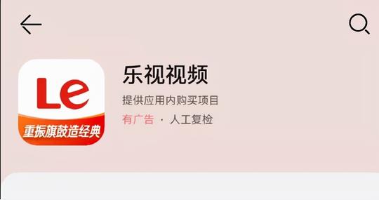 乐视起诉国内多家高校，logo变更，或将重整旗鼓