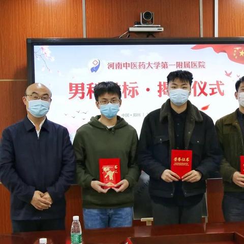 河科大新区医院有男科吗？