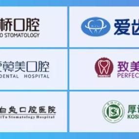 宁波市恒美口腔医院怎么样