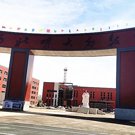 保定市明大高级中学多少分