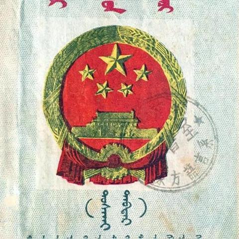 沈阳市印刷研究所相关长尾关键词有哪些