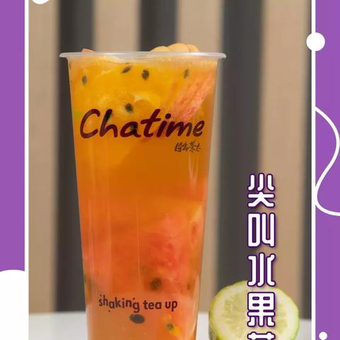 天津奶茶哪个好喝