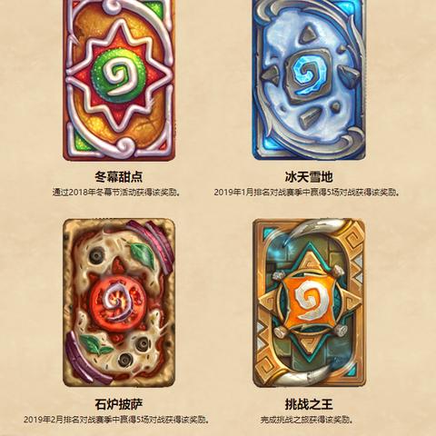 武汉光谷冰天雪地的长尾关键词有什么