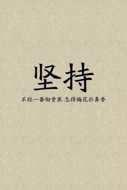 关于热爱生活的说说朋友圈