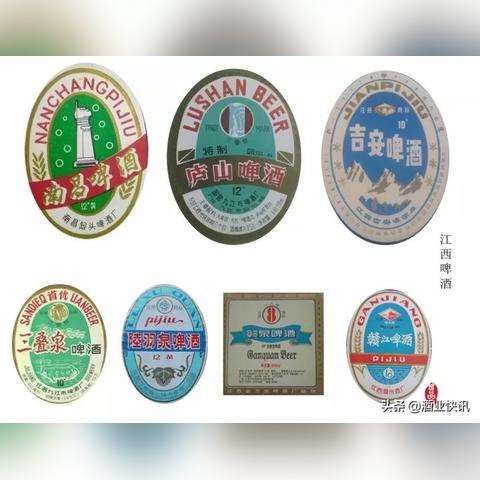 赣州市的啤酒有多少品牌