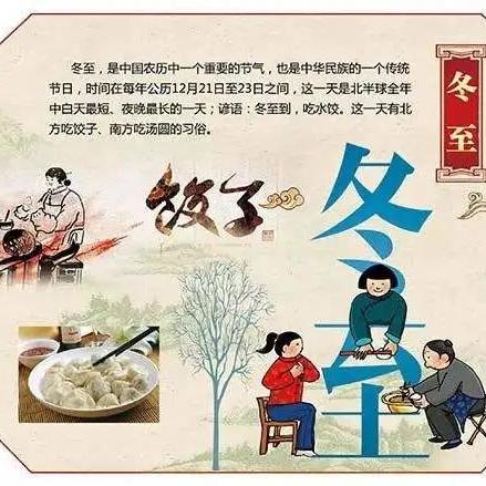 长沙县手工饺子相关长尾关键词有哪些