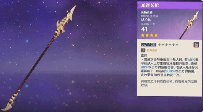 原神深渊法师怎么走（原神寻找取景点任务位置）