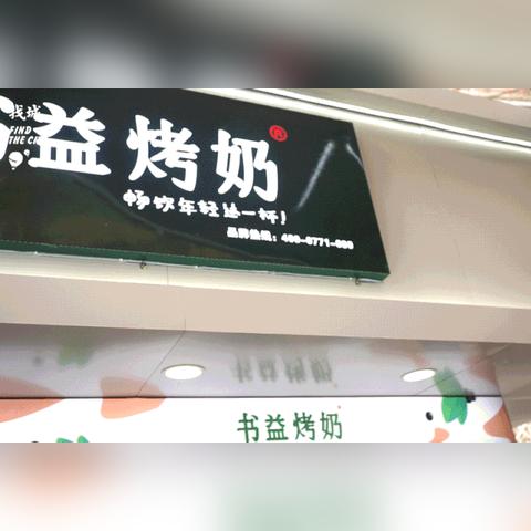 南宁哪里奶茶最多的的相关长尾关键词有哪些