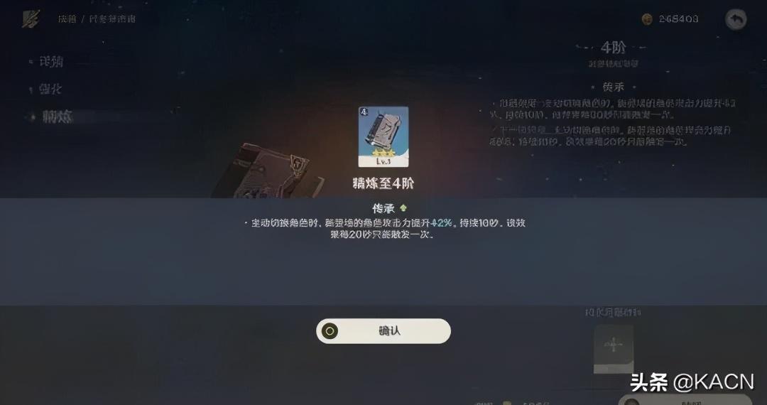 原神角色怎么速切（原神up角色哪个好）