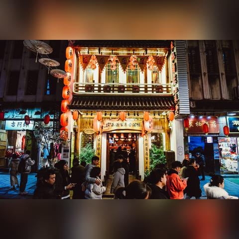 长沙网红小酒馆相关长尾关键词有哪些