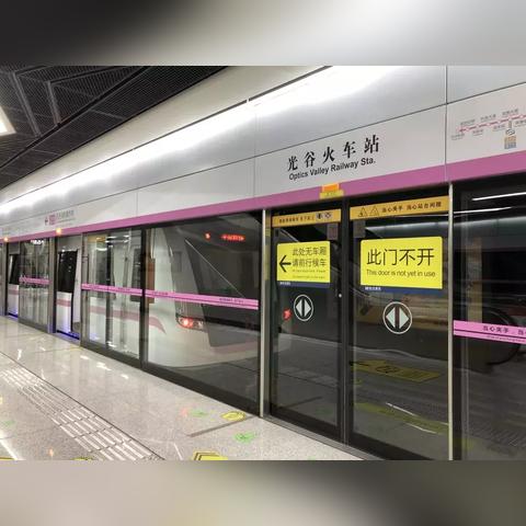 东西湖区离哪个火车站近？