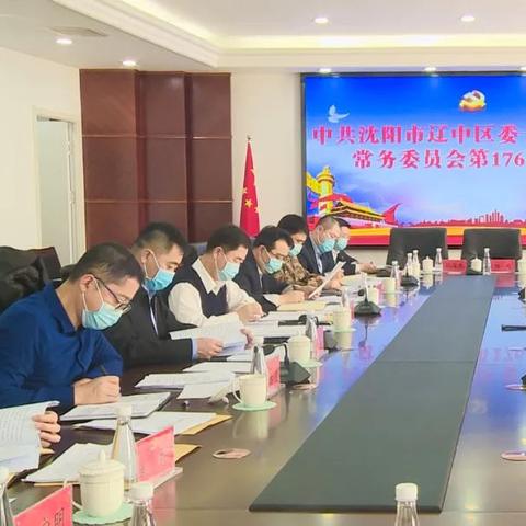 沈阳-辽中火车相关长尾关键词有哪些