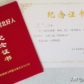 心理科保定市的长尾关键词有哪些