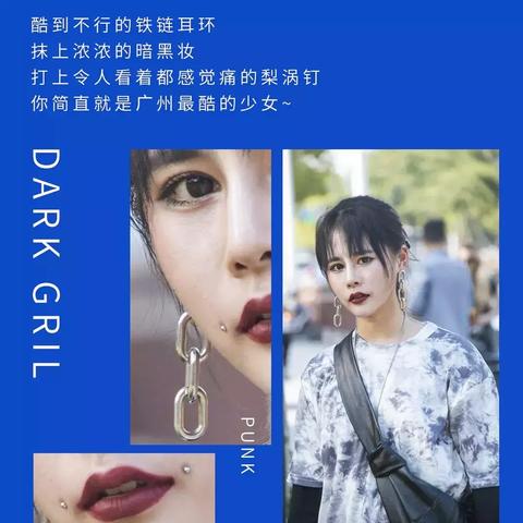 杭州妆教的相关长尾关键词有哪些