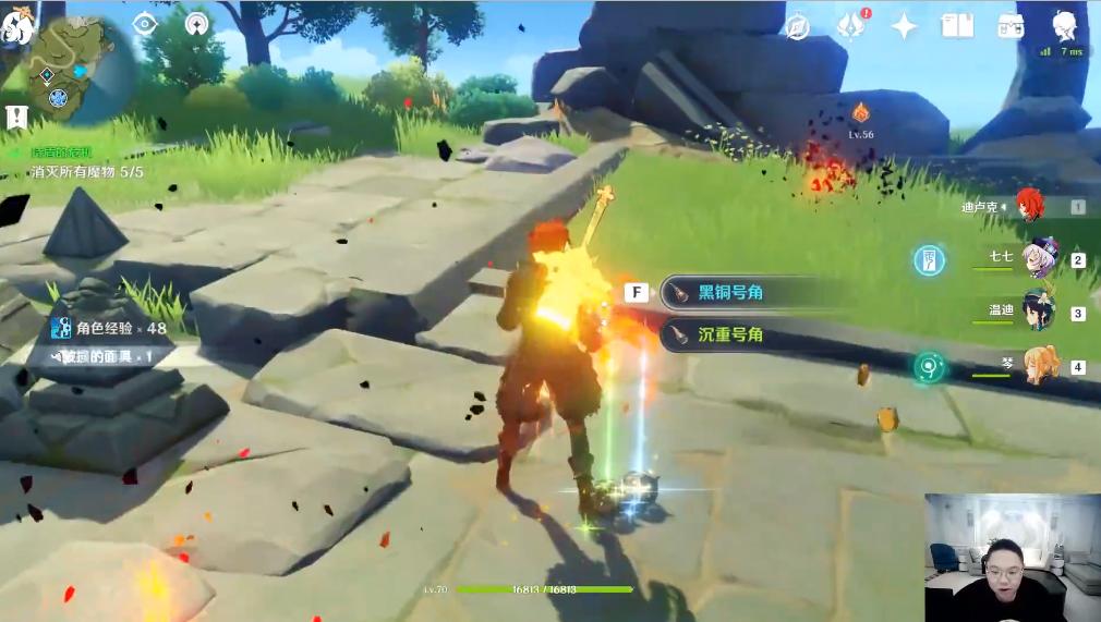 官方云原神怎么充值（原神原石原充值成功后可以退款吗）