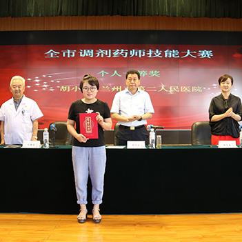 兰州医院院长电话的相关长尾关键词有哪些