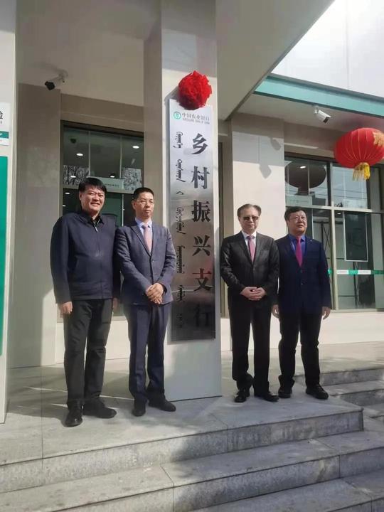 全国首家乡村振兴银行落户这儿，凭啥是它？