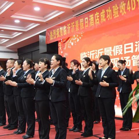 临沂市水库风景名胜区的长尾关键词有什么