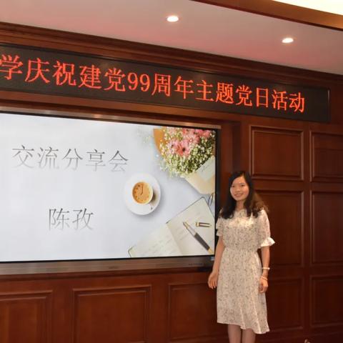 99中学怎么样沈阳市