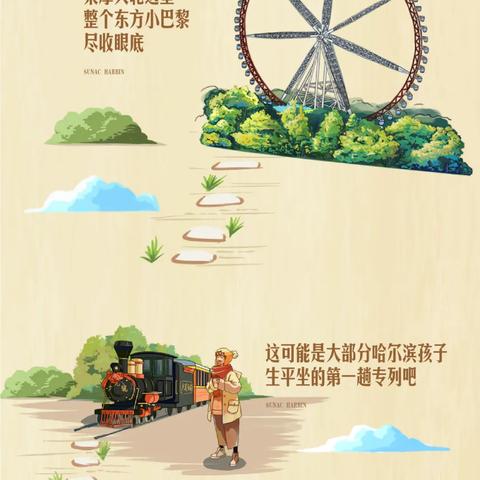 哈尔滨市高中有多少过600