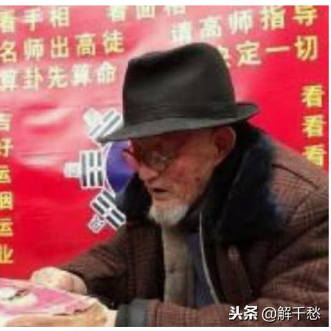 算命说坏事怎么办？三招化解心里不慌