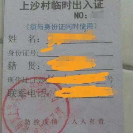 深圳全封闭式私立学校排名？