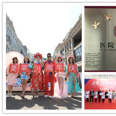 厦门市小吃优惠券在哪里领