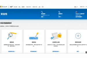 win10你的信息怎么设置密码