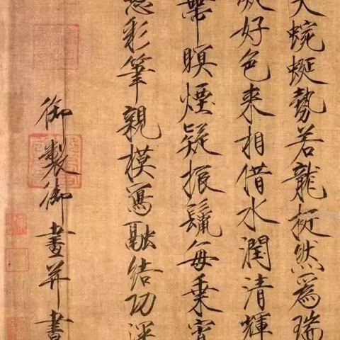 沈阳故宫祥龙相关长尾关键词有哪些