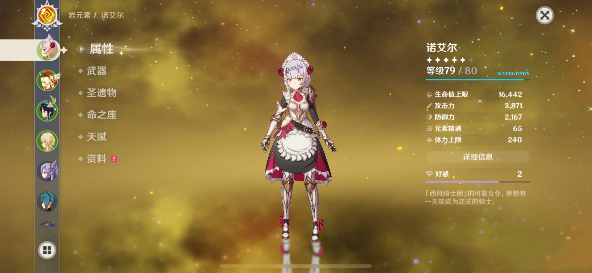 原神九柱怎么触发任务（原神大型隐藏任务合集）