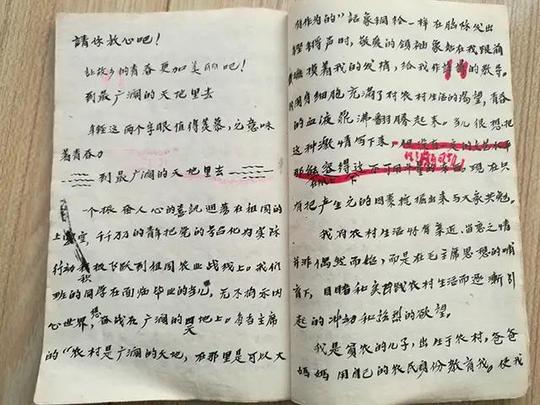 「原创」40年没懂父亲，就在1956年的一篇作文里继续学习