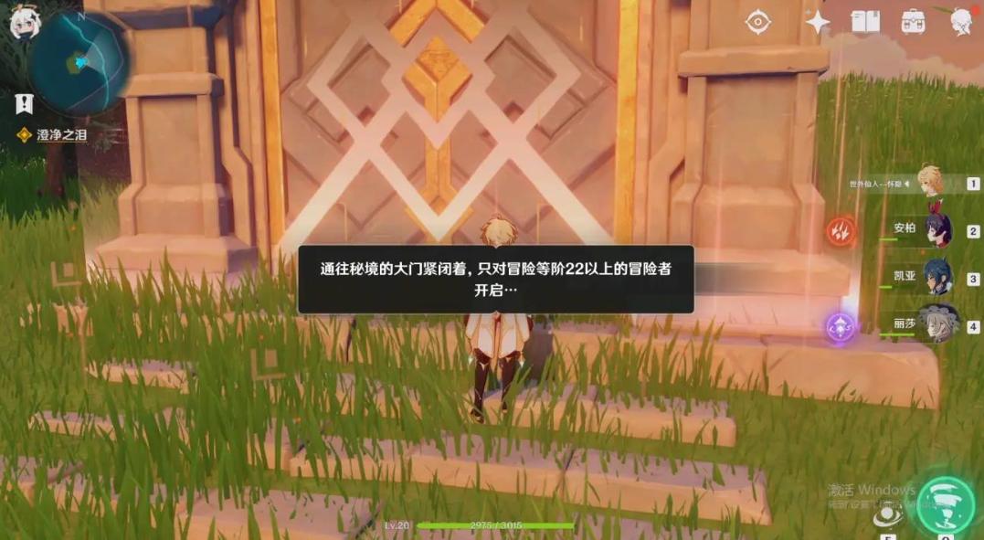 原神无法加载该怎么办（原神不下载完整版可以玩吗）