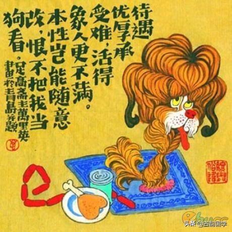 今天幸运生肖图片运势图(今天的幸运生肖是谁)
