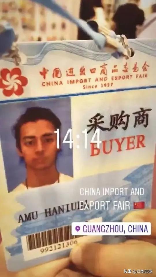 《创造营2021》日本选手引发瞩目，百万粉丝网红都来了