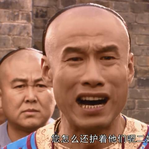 【白三爷天津】相关长尾关键词有哪些