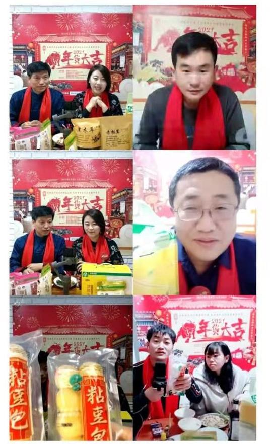 快手搜索“吉林农业农村”，惊喜等着你