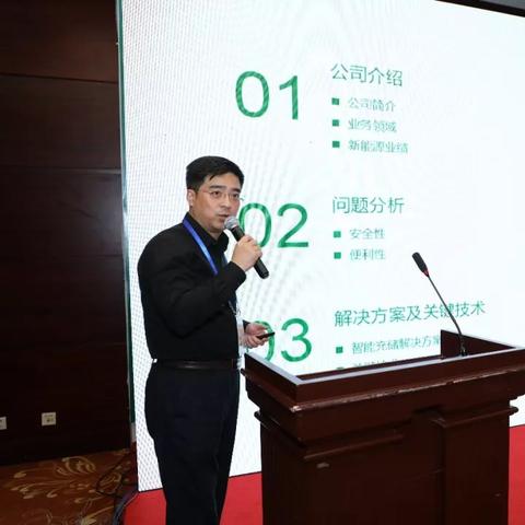 深瑞继保自动化有限公司怎么样？