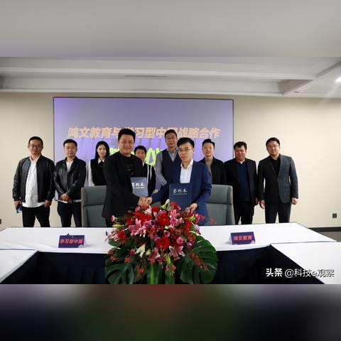 鸿文教育管理培训生怎么样？
