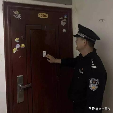 南宁市派出所电话怎么打